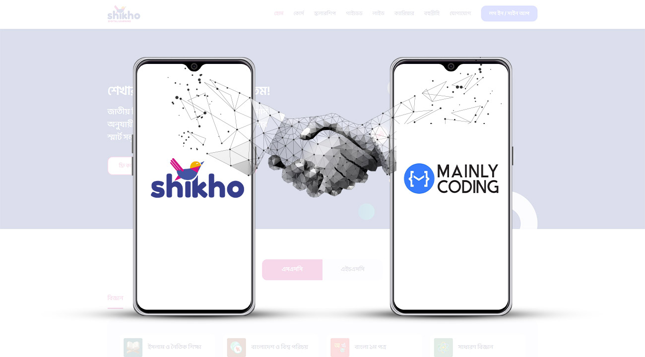 ‘Shikho’ Acquired ‘Mainly Coding’
