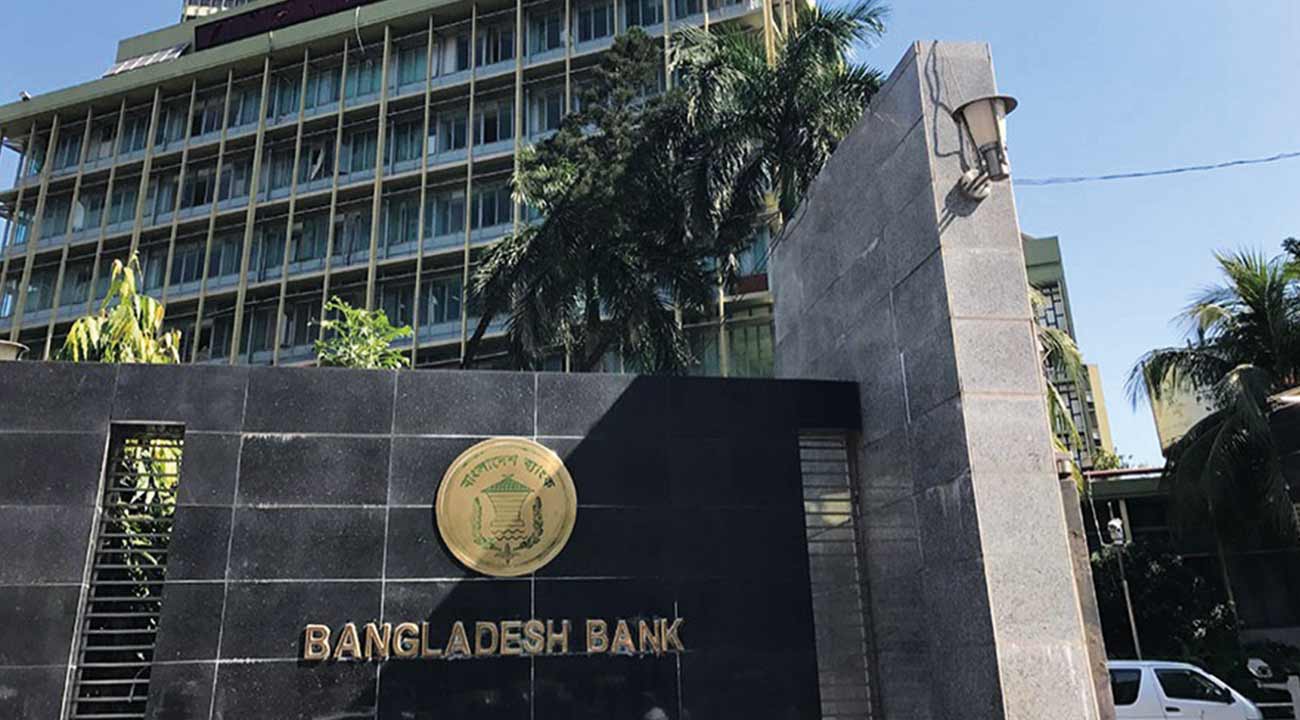 BB amended MFs rules allowing financial institutions