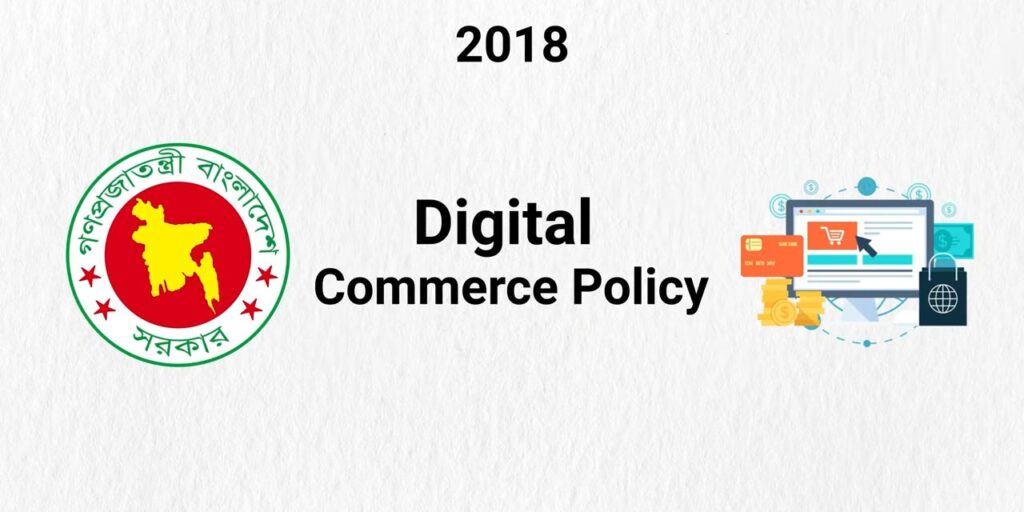 e commerce in bangladesh assignment point
