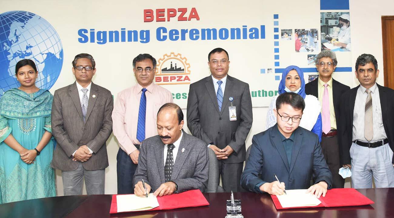 Bepza Economic Zone to receive $5.74 million from a Canada-China company