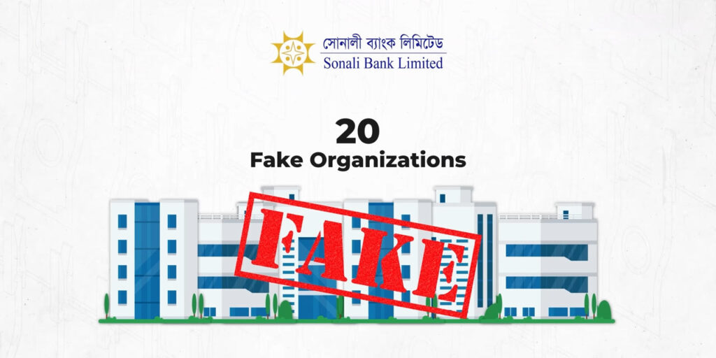 Sonali Bank reported that of all the institutions Hallmark used to withdraw money, about 20 of them were definitely fake.