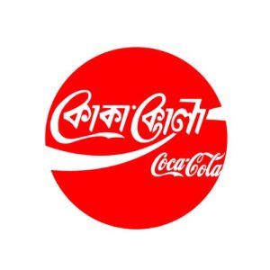 Coca Cola Bangladesh Logo