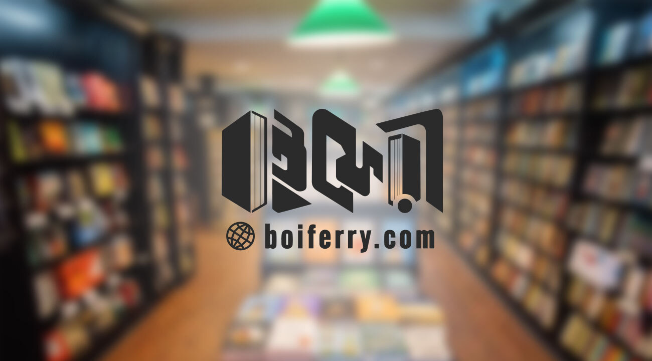 Boiferry, Celebrates 1st Year Anniversary with upto 70% discount