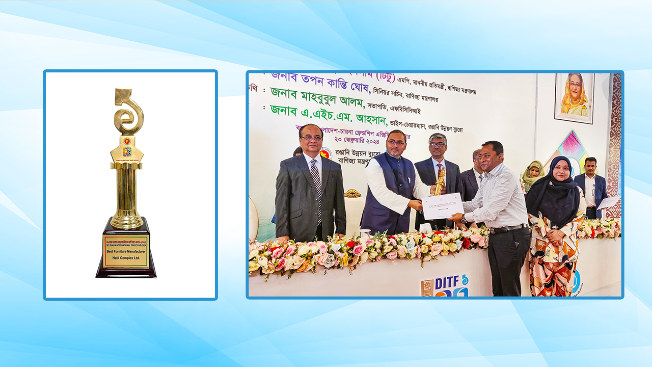 HATIL Chairman Selim H. Rahman Honoured with Best Furniture Manufacturer Award